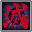 Written by Adversary Defeat