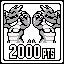 Double Dragon