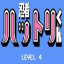 Area 16 Hard