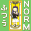 Sakura's Special Stage - Normal