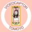 Videocaptor Tomoyo