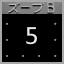 Shape EXP