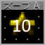 Maniacal Shape Shooter
