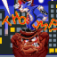 Rockin' Kats