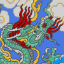 Dragon Slayer