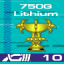 Gold Lithium Cup