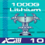Platinum Lithium Cup