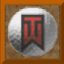 Consecutive Wins