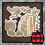 Gravios Destroyer