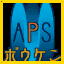 APS