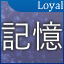 Memory Fragment - Loyal