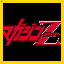 Magazine Z