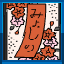 Haiku