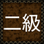 Nikyu