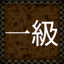 Ikkyu