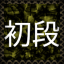 Shodan