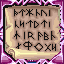 Identifying Scroll