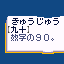 Puzzle Master IV