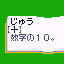 Arcade Master I