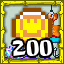 Don't Fall For the Doubloon Traps!