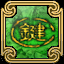 Chinese Events