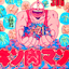 Toy Collector C