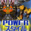 Learning the Ropes: Power