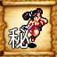 Shiranui Hiohgi