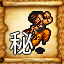 Gadenza no Taifuu