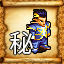 Teio Ryu Sei Ken