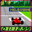 Agility in Albert Park
