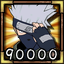 Konoha's White Fang