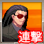 Wicked Eye Agent