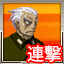 Higan Swordsman