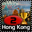Hong Kong Experienced