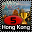 Hong Kong Master