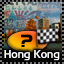 Hong Kong Secret Track