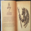 Mythological Tome