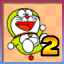 Mini Dora Dash 2
