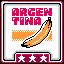 The Unscrewed Banana