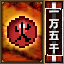 Kendo Prodigy