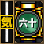 Samurai Damashii