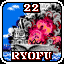 Ryofu's Destruction!