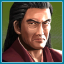 The Ninjutsu Master