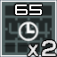 Double 4x4 Time Attack