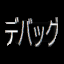 Who's Cabu-chan?