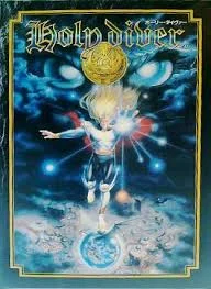 Holy Diver — NES/Famicom