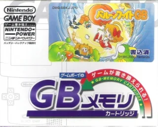 Balloon Fight GB — Game Boy Color