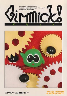 Gimmick! — NES/Famicom