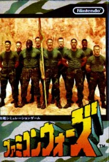 Famicom Wars — NES/Famicom
